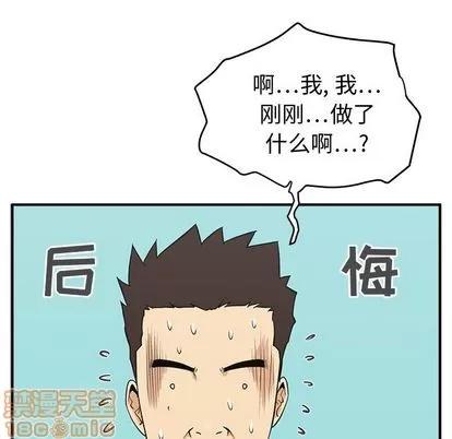 35岁姜武烈 35岁姜武烈 | 第53章 第115页