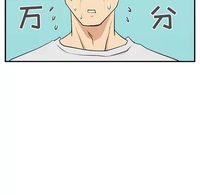 35岁姜武烈 35岁姜武烈 | 第53章 第116页