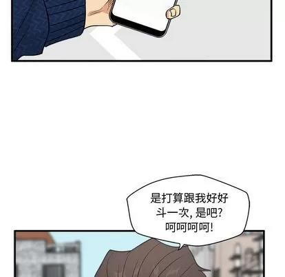 35岁姜武烈 35岁姜武烈 | 第53章 第118页