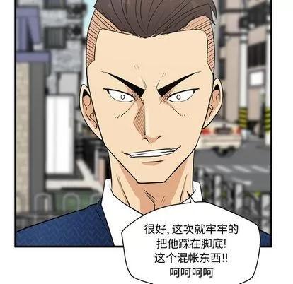 35岁姜武烈 35岁姜武烈 | 第53章 第119页