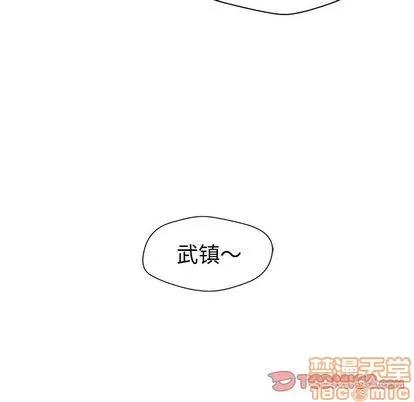 35岁姜武烈 35岁姜武烈 | 第53章 第120页