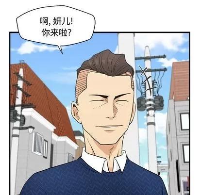 35岁姜武烈 35岁姜武烈 | 第53章 第124页
