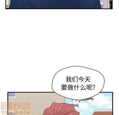 35岁姜武烈 35岁姜武烈 | 第53章 第125页