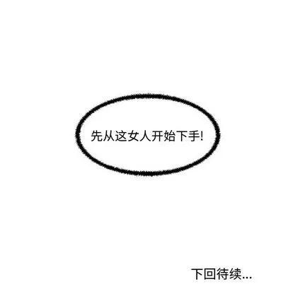 35岁姜武烈 35岁姜武烈 | 第53章 第127页