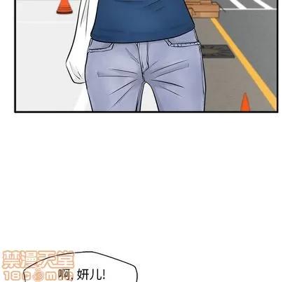 35岁姜武烈 35岁姜武烈 | 第54章 第5页
