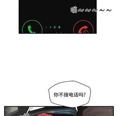 35岁姜武烈 35岁姜武烈 | 第54章 第16页