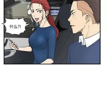 35岁姜武烈 35岁姜武烈 | 第54章 第17页