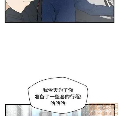 35岁姜武烈 35岁姜武烈 | 第54章 第20页