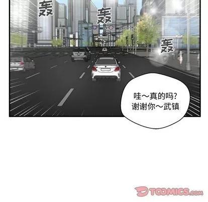 35岁姜武烈 35岁姜武烈 | 第54章 第21页