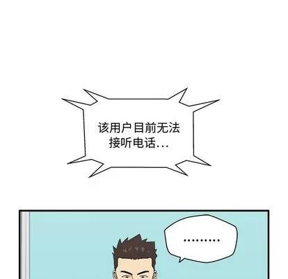 35岁姜武烈 35岁姜武烈 | 第54章 第22页