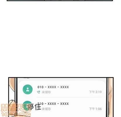 35岁姜武烈 35岁姜武烈 | 第54章 第25页