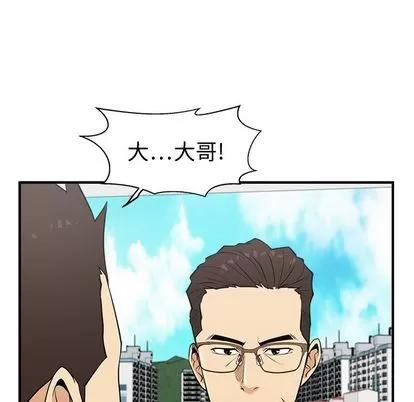 35岁姜武烈 35岁姜武烈 | 第54章 第34页