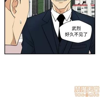 35岁姜武烈 35岁姜武烈 | 第54章 第35页