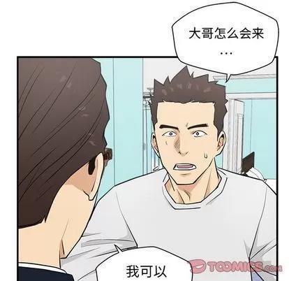 35岁姜武烈 35岁姜武烈 | 第54章 第36页