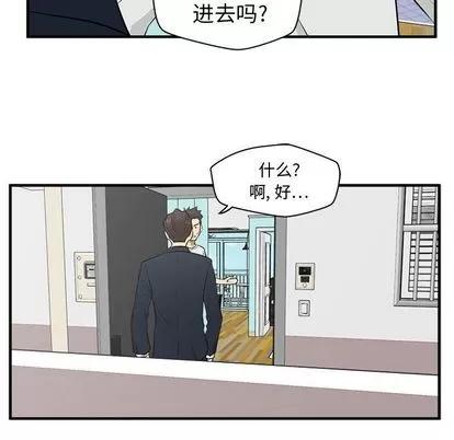 35岁姜武烈 35岁姜武烈 | 第54章 第37页