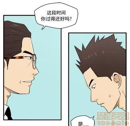 35岁姜武烈 35岁姜武烈 | 第54章 第40页