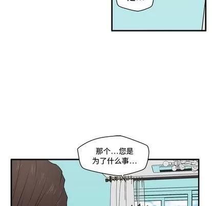 35岁姜武烈 35岁姜武烈 | 第54章 第41页