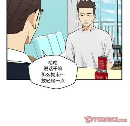 35岁姜武烈 35岁姜武烈 | 第54章 第42页