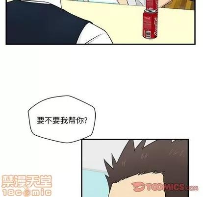 35岁姜武烈 35岁姜武烈 | 第54章 第45页
