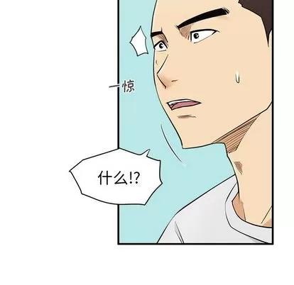 35岁姜武烈 35岁姜武烈 | 第54章 第46页
