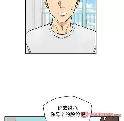 35岁姜武烈 35岁姜武烈 | 第54章 第51页
