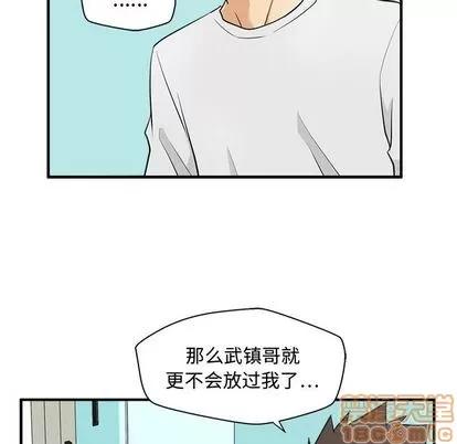 35岁姜武烈 35岁姜武烈 | 第54章 第55页