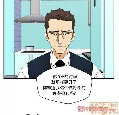 35岁姜武烈 35岁姜武烈 | 第54章 第60页