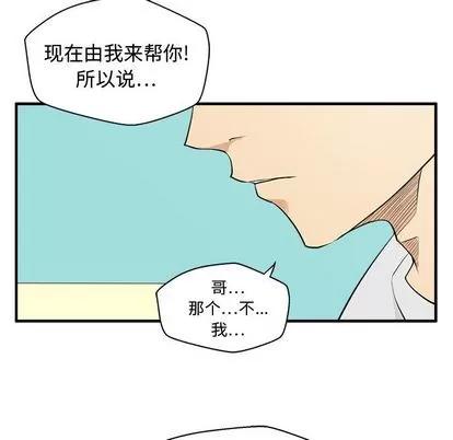 35岁姜武烈 35岁姜武烈 | 第54章 第61页