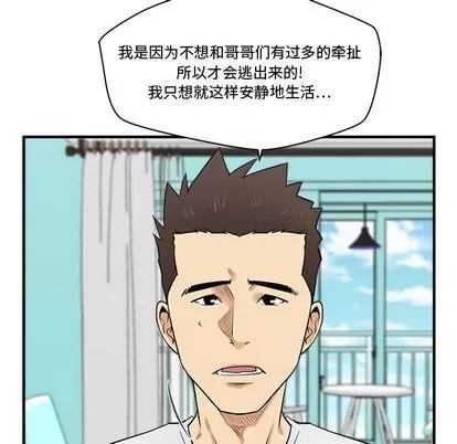 35岁姜武烈 35岁姜武烈 | 第54章 第62页
