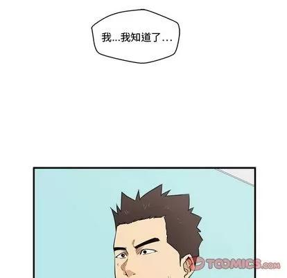35岁姜武烈 35岁姜武烈 | 第54章 第69页