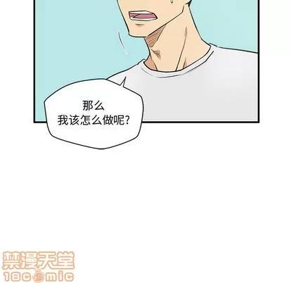 35岁姜武烈 35岁姜武烈 | 第54章 第70页