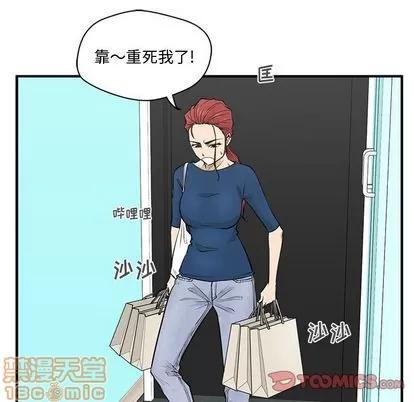 35岁姜武烈 35岁姜武烈 | 第54章 第75页