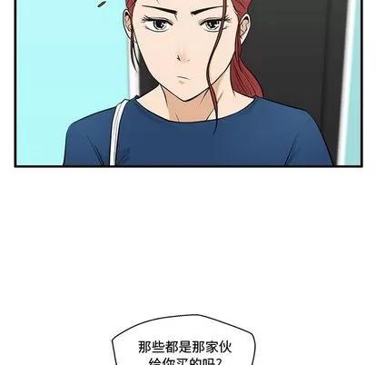 35岁姜武烈 35岁姜武烈 | 第54章 第77页