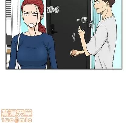 35岁姜武烈 35岁姜武烈 | 第54章 第80页