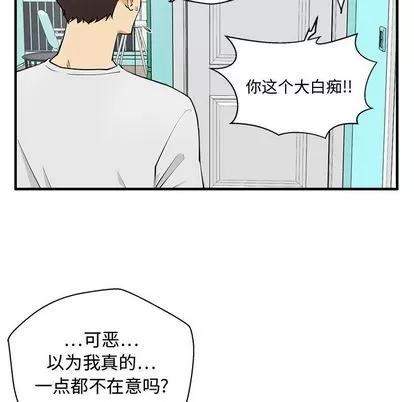 35岁姜武烈 35岁姜武烈 | 第54章 第83页
