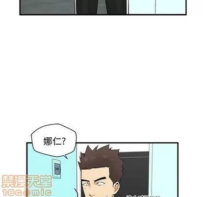 35岁姜武烈 35岁姜武烈 | 第54章 第85页