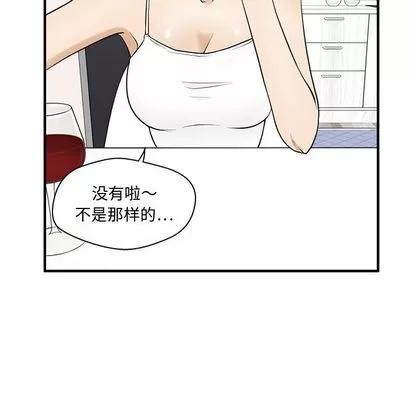 35岁姜武烈 35岁姜武烈 | 第54章 第89页