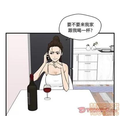 35岁姜武烈 35岁姜武烈 | 第54章 第90页