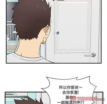 35岁姜武烈 35岁姜武烈 | 第54章 第93页