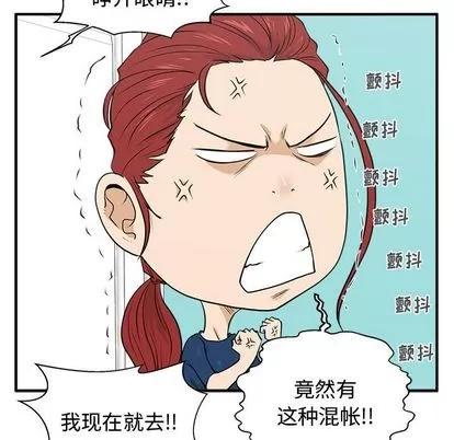 35岁姜武烈 35岁姜武烈 | 第54章 第98页