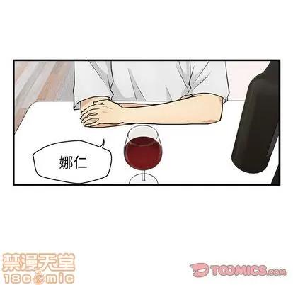 35岁姜武烈 35岁姜武烈 | 第54章 第105页