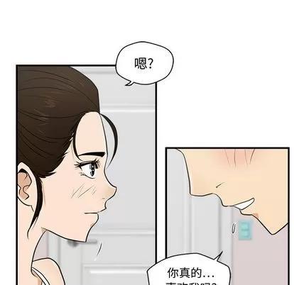 35岁姜武烈 35岁姜武烈 | 第54章 第106页