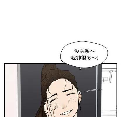 35岁姜武烈 35岁姜武烈 | 第54章 第109页