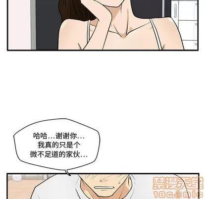 35岁姜武烈 35岁姜武烈 | 第54章 第110页