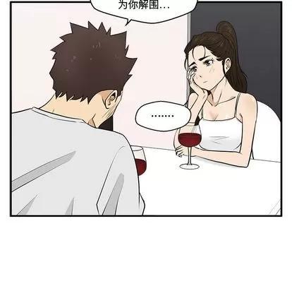 35岁姜武烈 35岁姜武烈 | 第54章 第112页