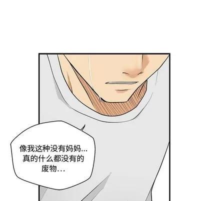 35岁姜武烈 35岁姜武烈 | 第54章 第113页