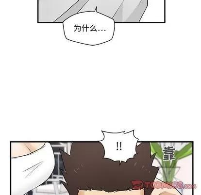 35岁姜武烈 35岁姜武烈 | 第54章 第114页