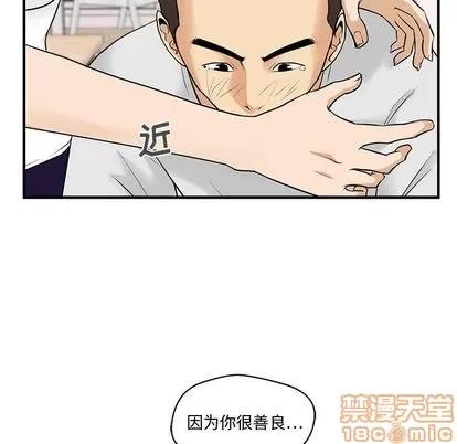 35岁姜武烈 35岁姜武烈 | 第54章 第115页