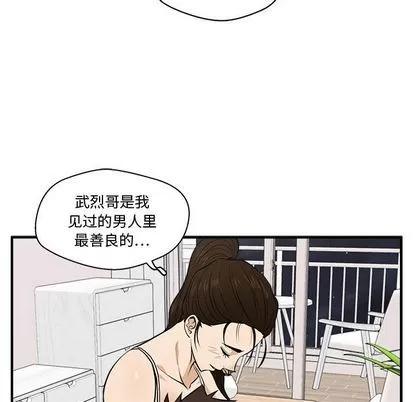 35岁姜武烈 35岁姜武烈 | 第54章 第116页