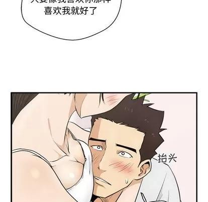 35岁姜武烈 35岁姜武烈 | 第54章 第119页